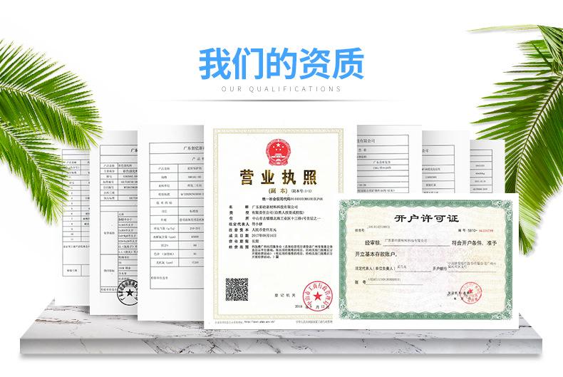 彩色沥青改色罩面剂
