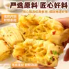 Envío Gratuito SF Express Rollos de Yema de Huevo de Seda Dorada 360g Rollos de Flor Fa Gao Mantou Pasteles al Vapor Desayuno Congelado Ingredientes Listos para Comer