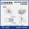 Tubo de Inclinación de Aleación de Aluminio de 28 mm Accesorios para Tubo de Línea de Tercera Generación Perfil de Tubo Redondo Hueco de Aluminio Conector de Unión Conector de Unión Carrito