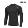 Traje de Fitness Bodysuit para Hombre Alta Elasticidad Ropa de Fitness Ropa Deportiva para Correr Secado Rápido Conjunto de Cinco Piezas para Entrenamiento