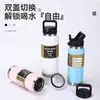 Termo Espacial Transfronterizo Acero Inoxidable 304 Taza Térmica Deportiva para Exteriores de Gran Capacidad Botella de Agua Portátil al Vacío para Coche