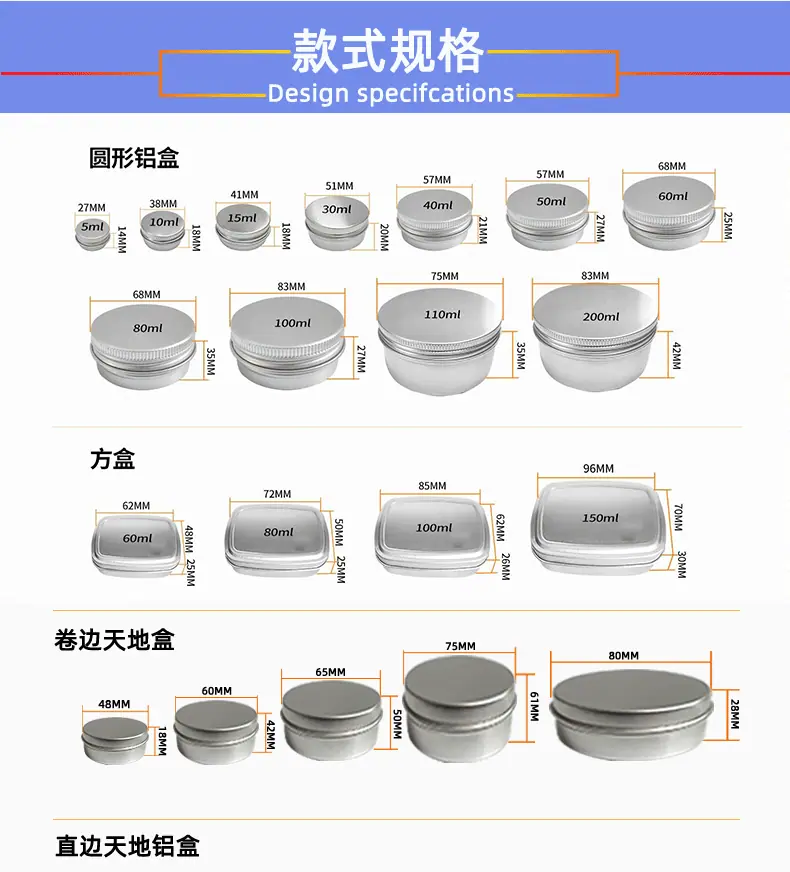 螺纹铝盒综合详情页_26