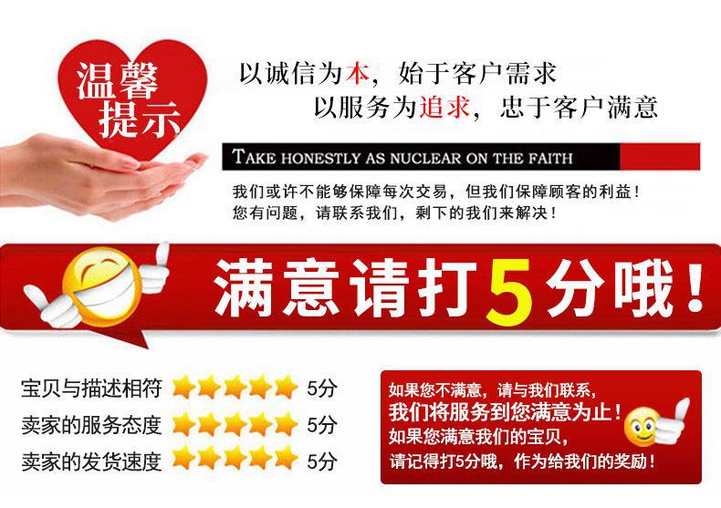 东阳云霆针织有限公司-详情模板-(2)_18