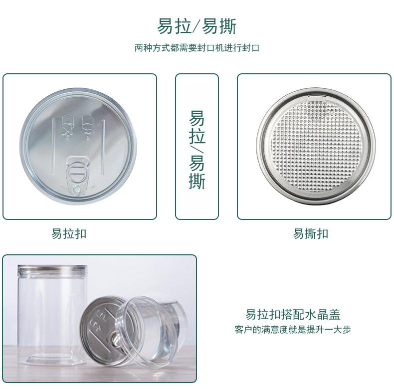易拉易撕-17.jpg
