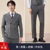 Traje Formal de Negócios, Terno Dupla Face para Padrinhos de Casamento, Terno Masculino Estilo Commuter para Noivos