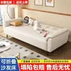 Nuevo modelo de sofá cama plegable integrado con tela resistente a los arañazos de gato, diseño moderno simple para salas de estar pequeñas y apartamentos de alquiler, tela de doble propósito resistente a los arañazos de gato