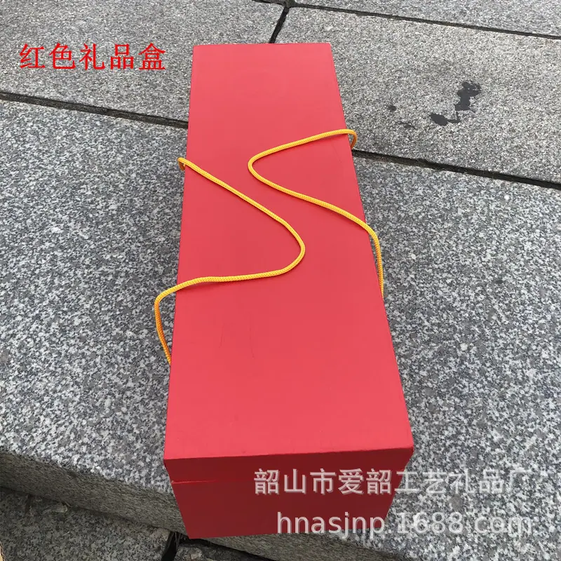 红色礼品包装盒_副本.jpg