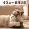 Juguete de hierba gatera para gatos, autoentretenido y alivia el aburrimiento, palo de juguete para gatos tambaleante, suministros para mascotas masticables al por mayor