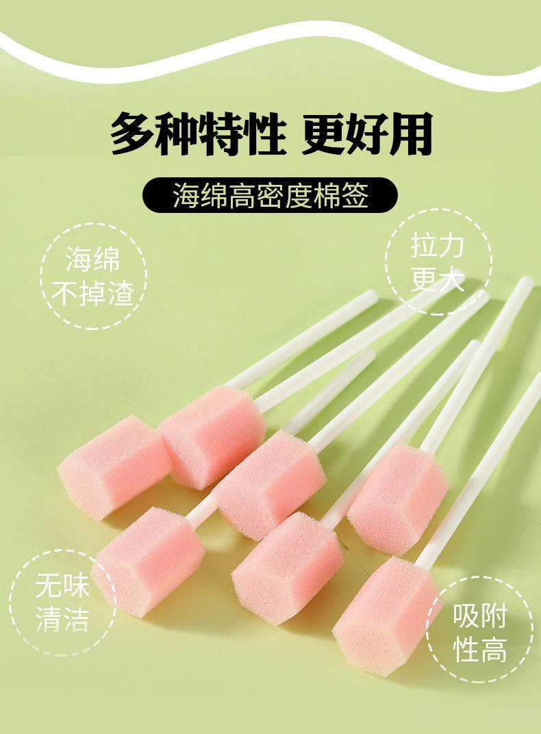 多边形海绵棒_03