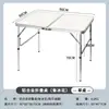 Mesa de comedor simple, lista para usar, fácil de almacenar, para camping y picnics, mesa portátil de aleación de aluminio, mesa plegable portátil para exteriores