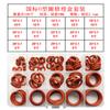 Caixa de reparo de O-ring resistente a óleo e alta temperatura para atacado, vedação à prova d'água, traje completo de O-ring de silicone, nitrila, borracha fluorada