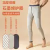 Calças masculinas de algodão com grafeno, calças térmicas de inverno, forradas com fleece, espessadas, alta elasticidade, à prova de frio, calças térmicas ajustadas, atacado e dropshipping disponíveis