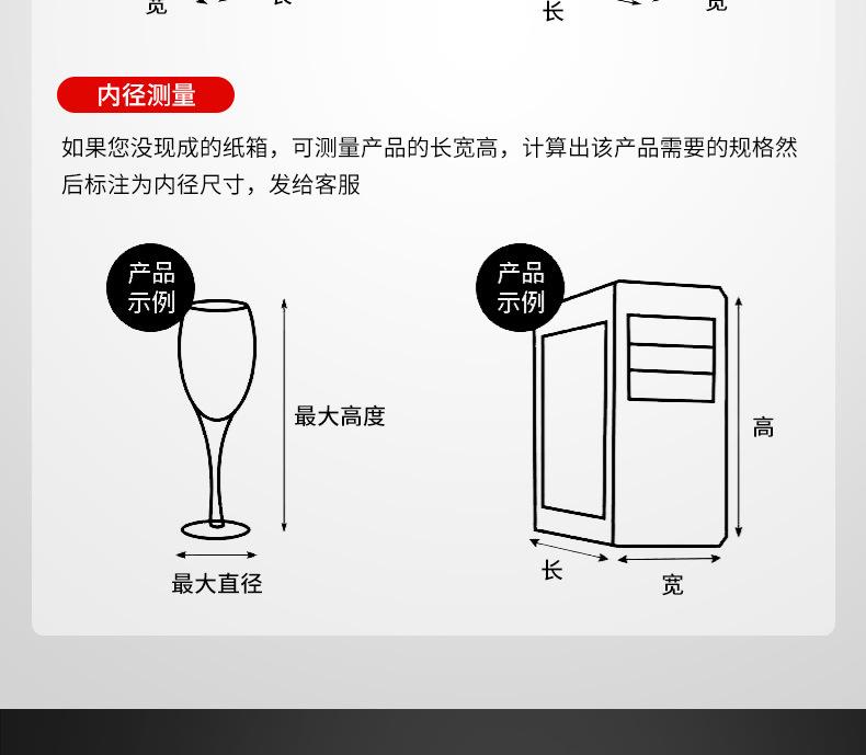 纸箱包装箱特硬1_18.jpg