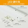 Barra de luz dura LED tira de luz macia acessórios de luz de tira led kit de concha de luz de gabinete slot de alumínio em forma de U luz suspensa