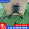 Mecánico original del coche 2 soporte central Mmax2Mmax110 F90F2z NzmixF soporte grande Mzmix