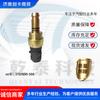 Interruptor de alarma de freno Jiefang J6 de aplicación transfronteriza para accesorios de camión 3757050-50A