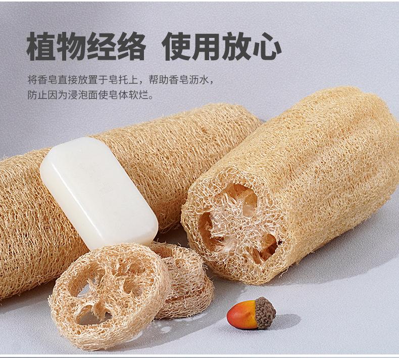 1030-本色丝瓜皂托-详情页_07.png