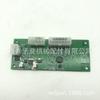 Accesorios para Maquinaria de Ingeniería 2440316580 placa de circuito de la caja de control