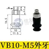 Ventosa Ondulada Vb5 Vb8 Vb10 Vb15 Vb20 Vb30 Vb40 Vb50 Ventosa de Vacío
