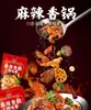 10 PacotesCaixa Fechada Zheng Hong Hot Pot Picante 50g Tempero para Pés de Pato Asas de Frango Coelho Camarão Seco Hot Pot Comercial Atacado