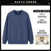 Sudadera de Manga Larga con Cuello Redondo para Otoño e Invierno Personalización Ropa de Trabajo Barbacoa Restaurante Hot Pot Personal de Catering Impresión y Bordado de Logo Grupal Hombre