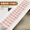 Peças de Unha para Usar Ins Venda por Atacado Sentido Avançado Gradiente Blush Peças de Unha Spice Girls Puro Desejo Unhas Postiças Feitas à Mão