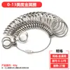 US US talla anillo varilla de ajuste de anillo varilla de hierro tamaño recorte anillo para llevar medida de mano pulgada circunferencia del dedo anillo de medición herramienta