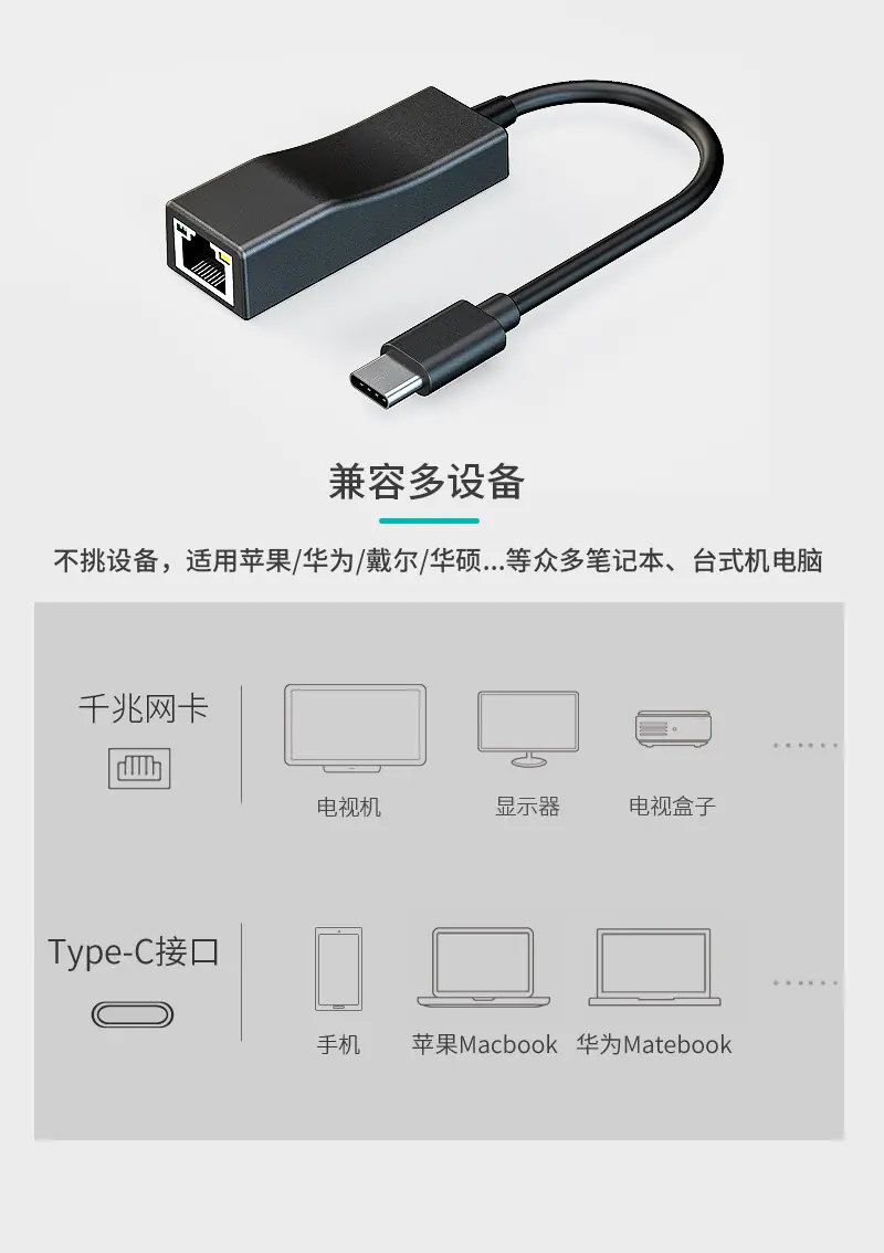 jp448type-c千兆修改1_05.jpg