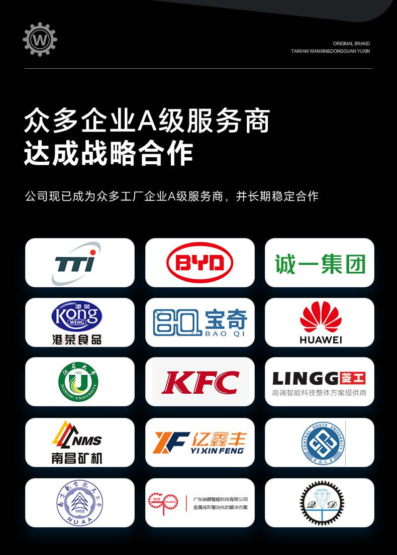 详情页_16