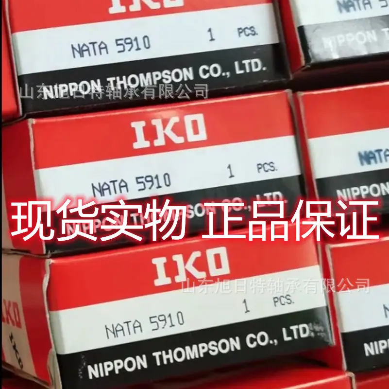 NATA5910.JPG