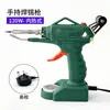 Pistola de Solda Elétrica de Alta Potência 120W Portátil Alimentação Automática de Solda Máquina de Solda Ferro de Solda Elétrico Pequeno Industrial Doméstico DIY
