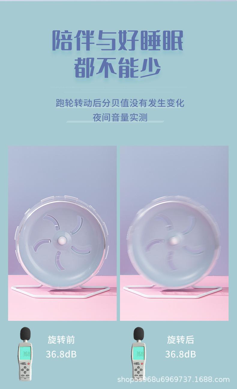 新跑轮_06.jpg