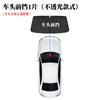 Adecuado para Wuling Binguo Parasol Protección Solar y Aislamiento Térmico Pantalla para Ventana de Coche Anti-Mosquitos y a Prueba de Luz Privacidad para Todo el Coche Anti-Miradas Indiscretas
