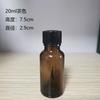 Botella con Cepillo Botella de Aceite Esencial de Vidrio 30ml Botella de Esmalte de Uñas de Vidrio Botella Recargable Botella de Ungüento Sellada Botella de Aceite Esencial Más Vendida