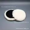 Rueda de pulido para estética de automóviles, bola de lana de pulido, plato de lana, 234567 pulgadas, bola de pelo de conejo autoadhesiva, rueda de lana