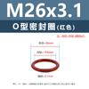 Anillo Tórico de Silicona Rojo Resistente a Altas Temperaturas M4M6M8M10M11 Anillo de Sellado de Silicona Multiespecificación Venta al por Mayor