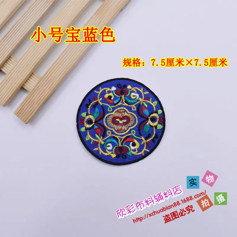 4331#烫花16.JPG