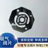 Piezas de Estampado de Metal al por Mayor Personalizadas Placa de Válvula de Compresor de Aire Personalizada Aplicable al Compresor de Pistón SP157 Válvula de Admisión