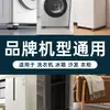Refrigerador Mover Objetos Pesados Lavadora Sofá Mudanza Polea de Elevación Gabinete Muebles Rueda Universal Cambiador de Movimiento