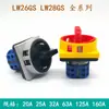 Chave Seccionadora de Potência LW26GS-20 2 32A LW28GS Trava de Dedo Segura 63A 12 Mudanças