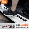 Aplicable a la 10ª Generación del Civic Barra del Umbral Pedal de Bienvenida de Acero Inoxidable tipo 10ª Generación del Civic Modificación Interior Samurai Negro