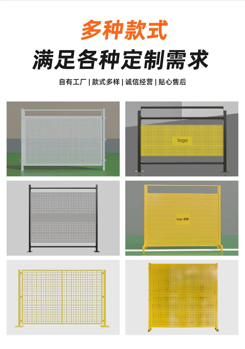 车间隔离详情_4.jpg