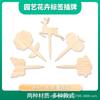 Etiqueta de Planta de Bambú Marca de Planta Palo de Bambú Marca de Bambú Marca de Flor Marca de Bambú Palo de Bambú Etiqueta de Bambú Natural Notas