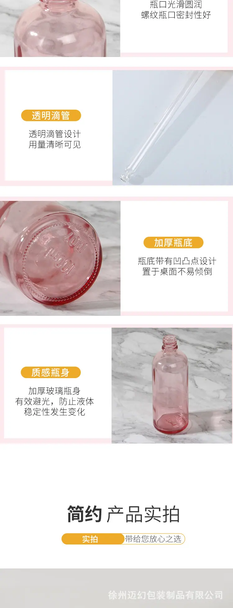 粉精