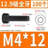 Tornillo de Cabeza Cilíndrica de Alta Resistencia 12.9 Rosca Completa M2M4M5M6M8-M30