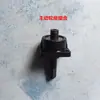 Piezas de Máquina Selladora Continua de Fábrica China en el Extranjero Piezas de Máquina Selladora Afanlao Piezas de Máquina Selladora SF-150 Sello 980
