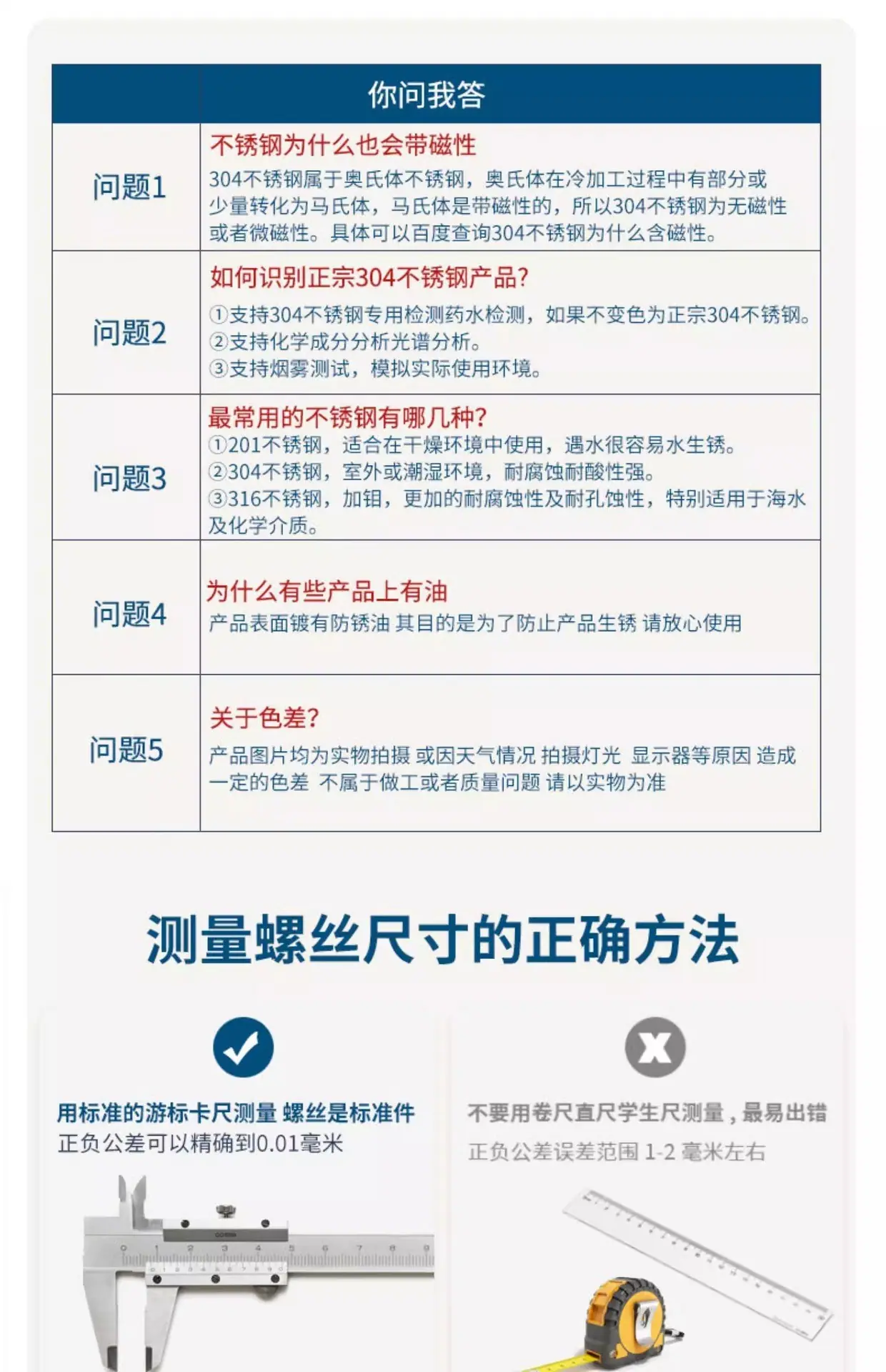 最后1个