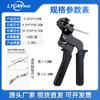 Alicates para Bridas de Acero Inoxidable, Cortador de Bridas, Tensor Metálico de Auto-Bloqueo para Cables, Pistola para Bridas, Acero de Alto Carbono, Ahorro de Mano de Obra