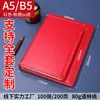 Cuaderno A5 con Logo Personalizado, Bloc de Notas para Reuniones de Negocios, Regalo Corporativo, Cuaderno de Alta Calidad, Hecho a Medida, Stock Listo al por Mayor