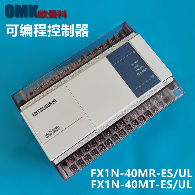 FX1N-40MR-ES-UL